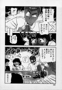 [Nogi Makoto] Campus Angel