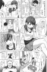 COMIC Shitsurakuten 2014-09