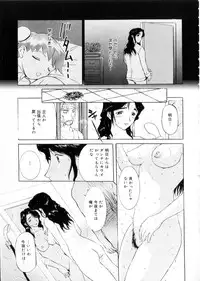 [Kusatsu Terunyo] Maotoko