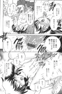 [Anthology] Youchien II