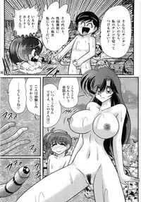 [Kamitou Masaki] Seirei Tokusou Fairy Saber W Ingokujou