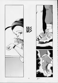 [Studio Wallaby] Vitamin-B9