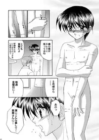 [Studio Dimple (Tsumugi Kyuuta)] Bishounen Kinbaku Nisshi 10-11 [Digital]