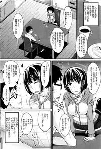 COMIC HOTMILK 2015-12