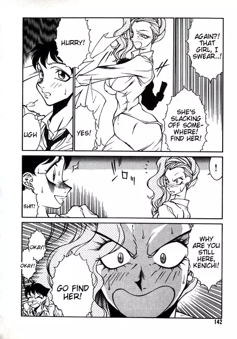 Lucifer no Musume - Lucifer's Sister.