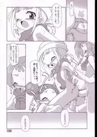 [BBB-Extra (Chuushin Kuranosuke)] Peach! +All Flowers+ (Ojamajo Doremi)