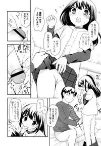 COMIC LO 2013-02 Vol. 107