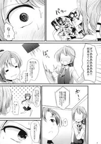 [Kitsune to Budou (Kurona)] Lily Autumn Wind Lovers (Kantai Collection -KanColle-) [Digital]