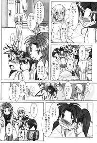 [Anthology] Oshioki Rorikko