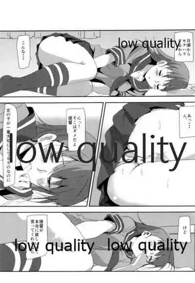 (C86) [Dellago (Shounan Ruizu)] Ooi no Hidarigawa (Kantai Collection -KanColle-)