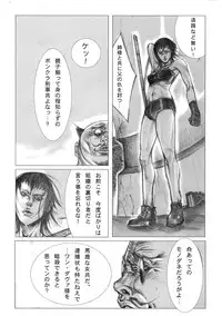 [Anthology] Chiteki Shikijou vol. 3