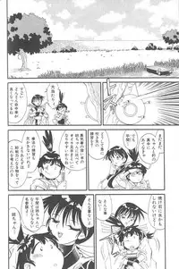 [FRED-KELLY] Fighting Kids