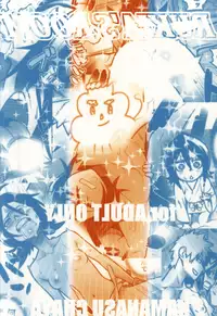[Hamanasu Chaya (Hamanasu)] RUKIA'S ROOM (Bleach) [English] [#Based Anons]