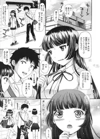 COMIC Megastore H 2009-01