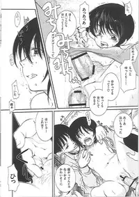 [Kai Maruko] Hamerarekei -The Wonderful Sex Party!-