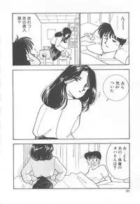 [Arimura Shinobu] Houkago Rendez-vous