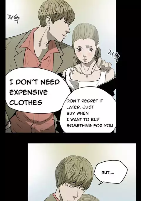 Kitsch | Disrespectful Bitch Ch. 1-71