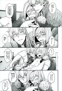 (C91) [Sayonara Hornet (Yoshiragi)] Chikakute Tooi,Kioku no Kanata (Fate/Grand Order)