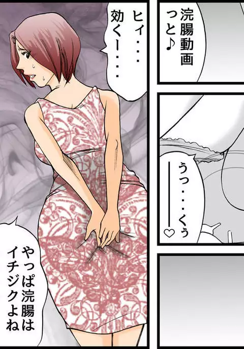 Koukyuu SM Club G - Kankin Ryoujoku Jigoku 2