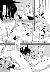 COMIC Penguin Club Sanzokuban 2012-04 Vol.279 [Digital]