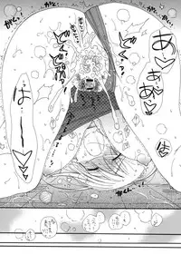 [Inomoto Rikako] Nyancolle [Digital]