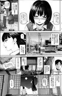 COMIC Shitsurakuten 2014-07