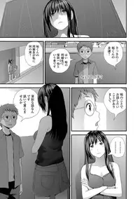 [Yoshida Tobio] Tonari no Tonari [Digital]