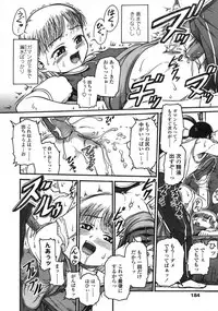 Comic LO 2004-11 Vol. 10