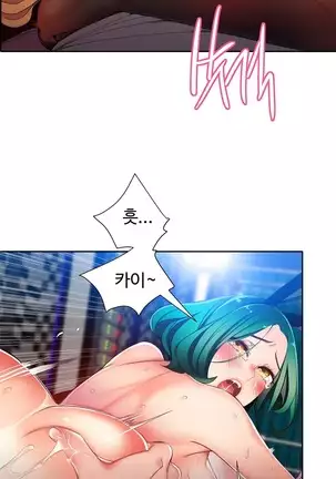 Lilith`s Cord Ch.0-43