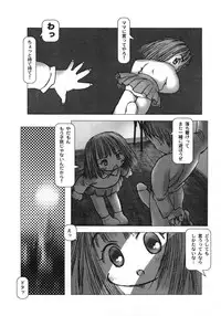 [Gekkaku] White winter. Sepia summer.