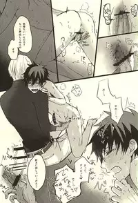 (SPARK10) [MOMOCHI (Nakazawa)] FF (Kekkai Sensen)