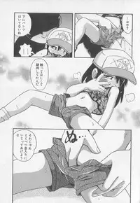 [Anthology] Kotori-kan Vol 2