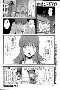 [Saigado] Part time Manaka-san Ch. 1-9