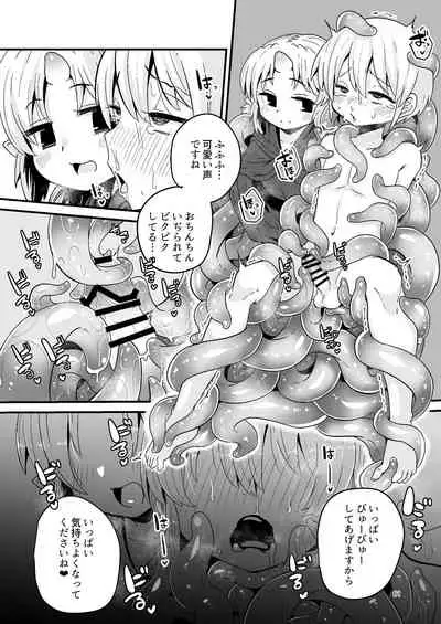 [Suzupony (Suzunomoku)] Overdose Tentacles Shokushu Uri no Hoodie special edition