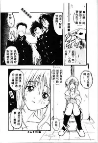 [Kikkawa Kabao] Kyoushuu Oppai Seijin [Chinese]