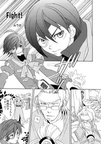 (C78) [Article 60 of Criminal Code (Shuhan)] Dianthus. EA02 (Skies of Arcadia)