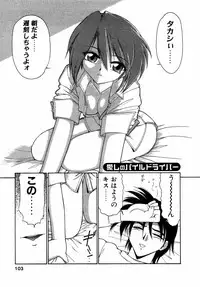 [Charlie Nishinaka] Charlie's angel