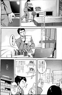 COMIC Penguin Celeb 2013-07