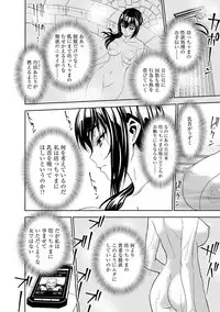 [Morishige] Haramase Maido Tai [Digital]