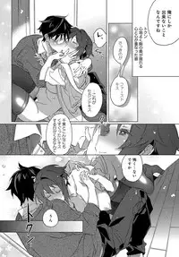 COMIC Anthurium 2019-08