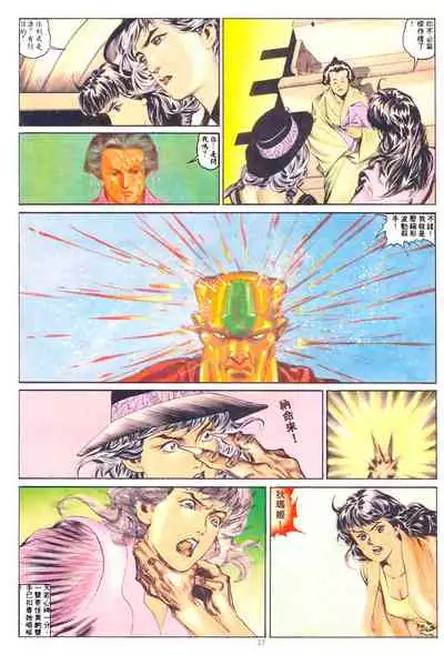 New A Moment of Romance~ Hadougirl