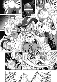 [Parfait] Datenshi-tachi no Rondo ~Fallen Angels Rondo~ [Digital]