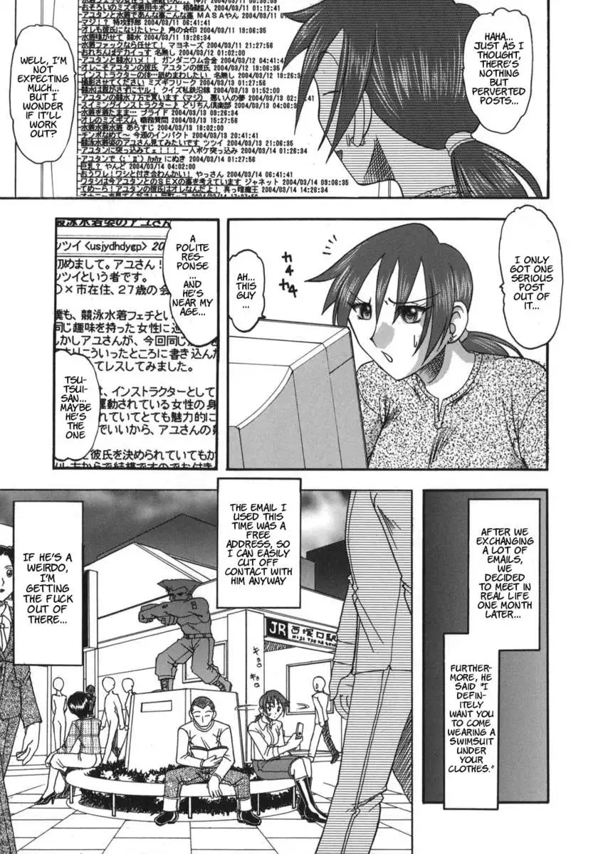 She is Dirtier Than Nakedness