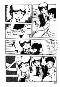 [Shinozaki Rei] omasena venus