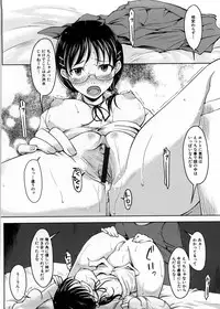 [SHIUN] Imouto Ijou Hahaoya Miman