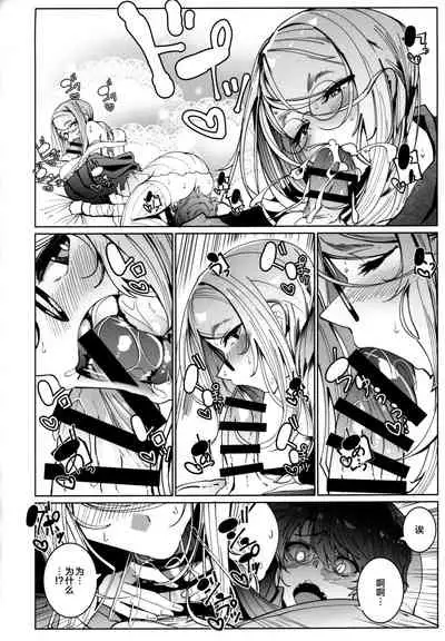 Shinshi Tsuki Maid no Sophie-san 6