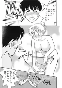 [Arimura Shinobu] Let's OYAKO ROMAN