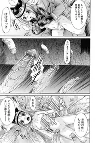 [Kizuka Eiji] Kankin Nyuuin