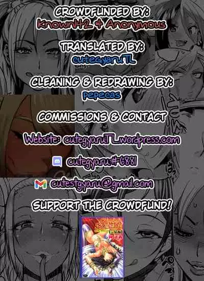 Nureru Hitozato | Soaked Human Village