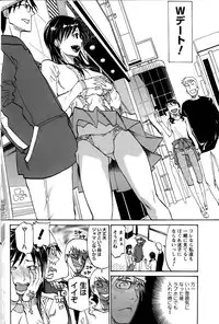 [天崎かんな] 探して!MY娘